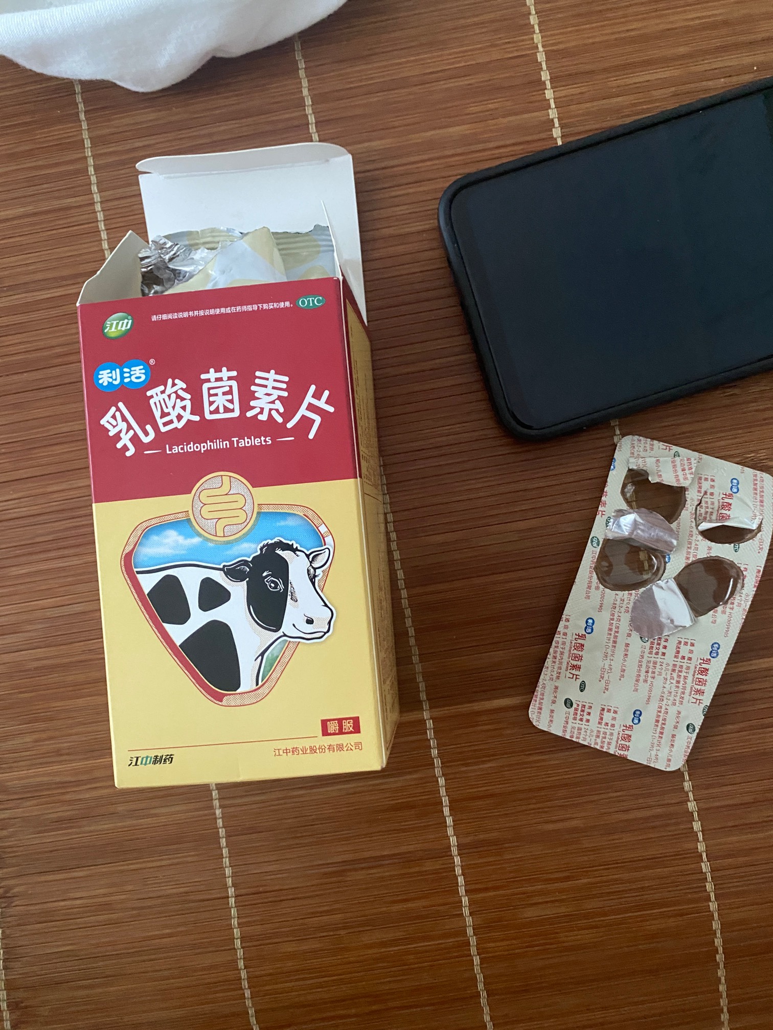 去药店买健胃消食片，卖我一盒奶片，29.9
卵用没有。被坑了。

64 / 作者:今天作业没毕业 / 