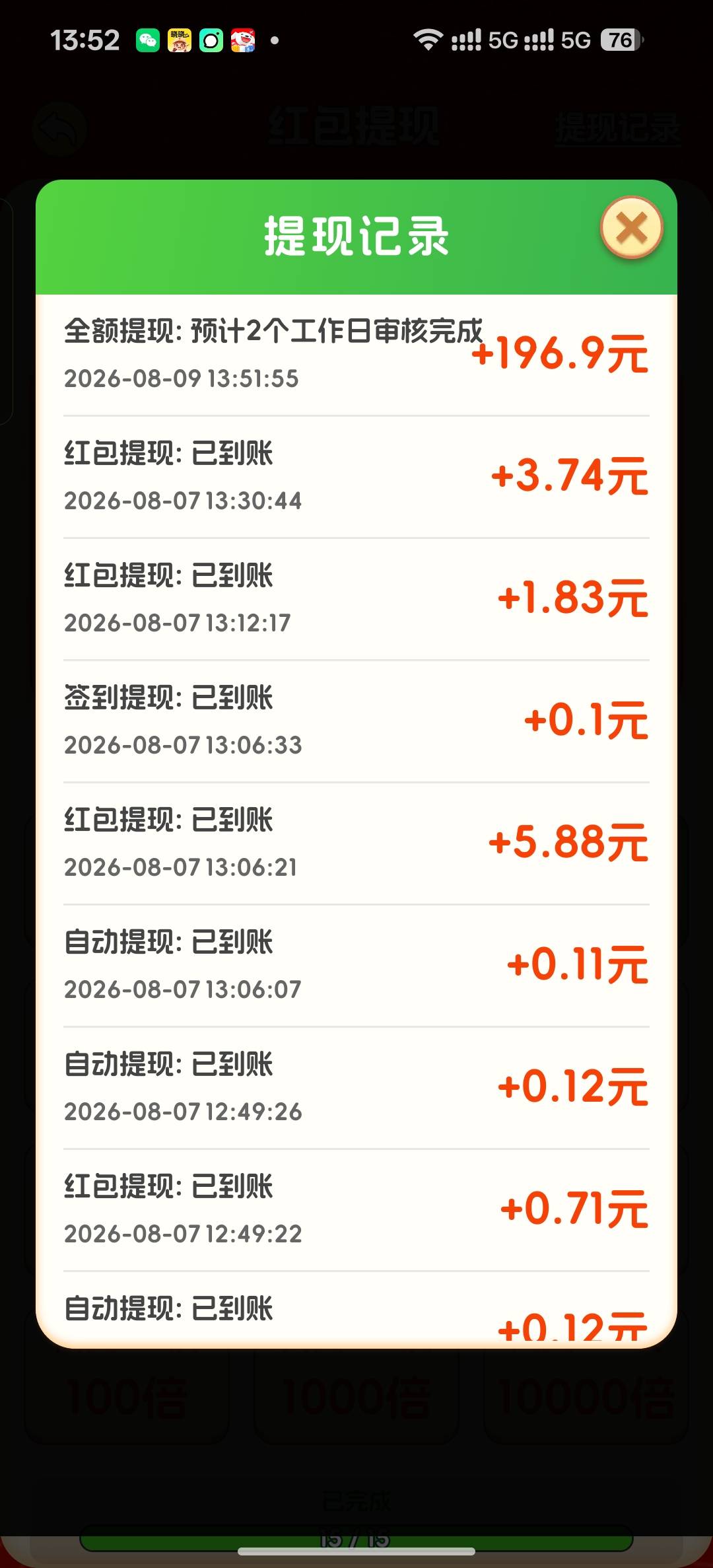 这能到吗 老哥们

37 / 作者:昭彩彩 / 
