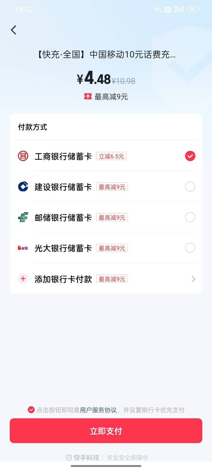 还行，减了6.5


72 / 作者:帮我想个昵称吧 / 
