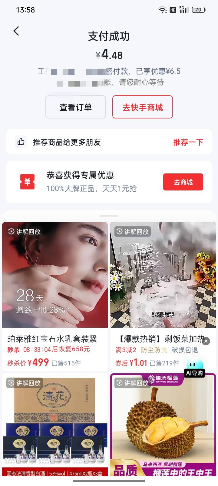 还行，减了6.5


97 / 作者:帮我想个昵称吧 / 