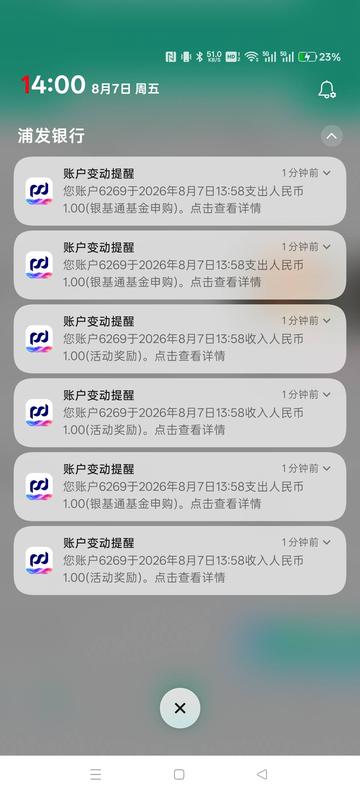 上次浦发基金快进快出把我卡搞非柜一次了

84 / 作者:电竞经理回电 / 