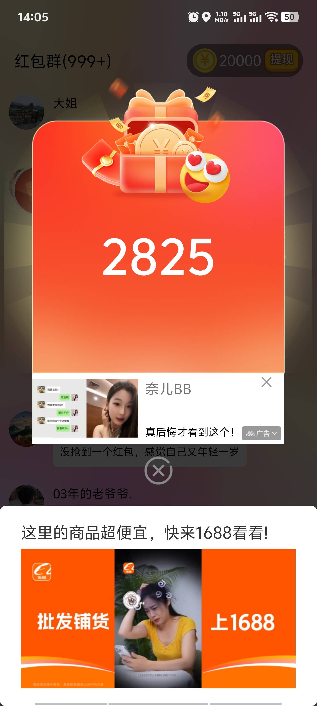 老哥们，我这个是假万象吗？怎么跟你们的不一样

59 / 作者:梦里啥都有啊 / 