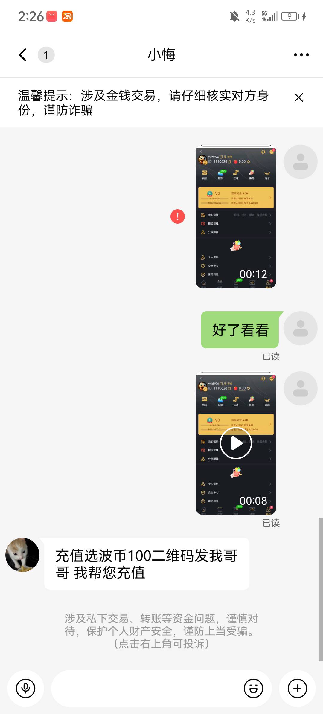 老哥有没有遇到这种特的

70 / 作者:申请一下啊 / 