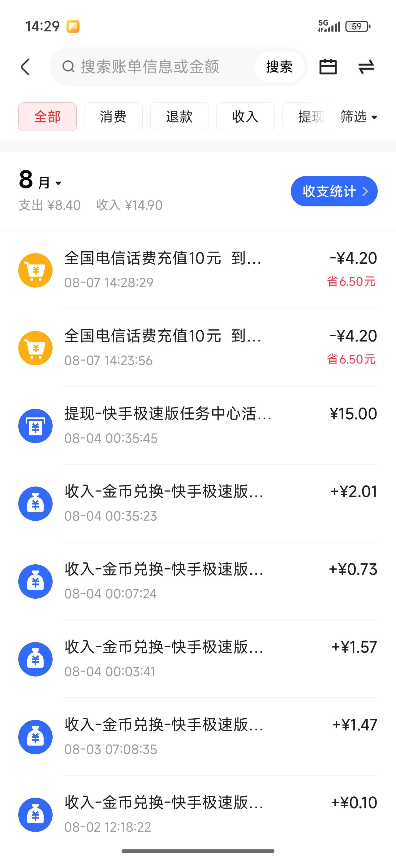老农和大妈各减6.5

8 / 作者:永恒yi / 