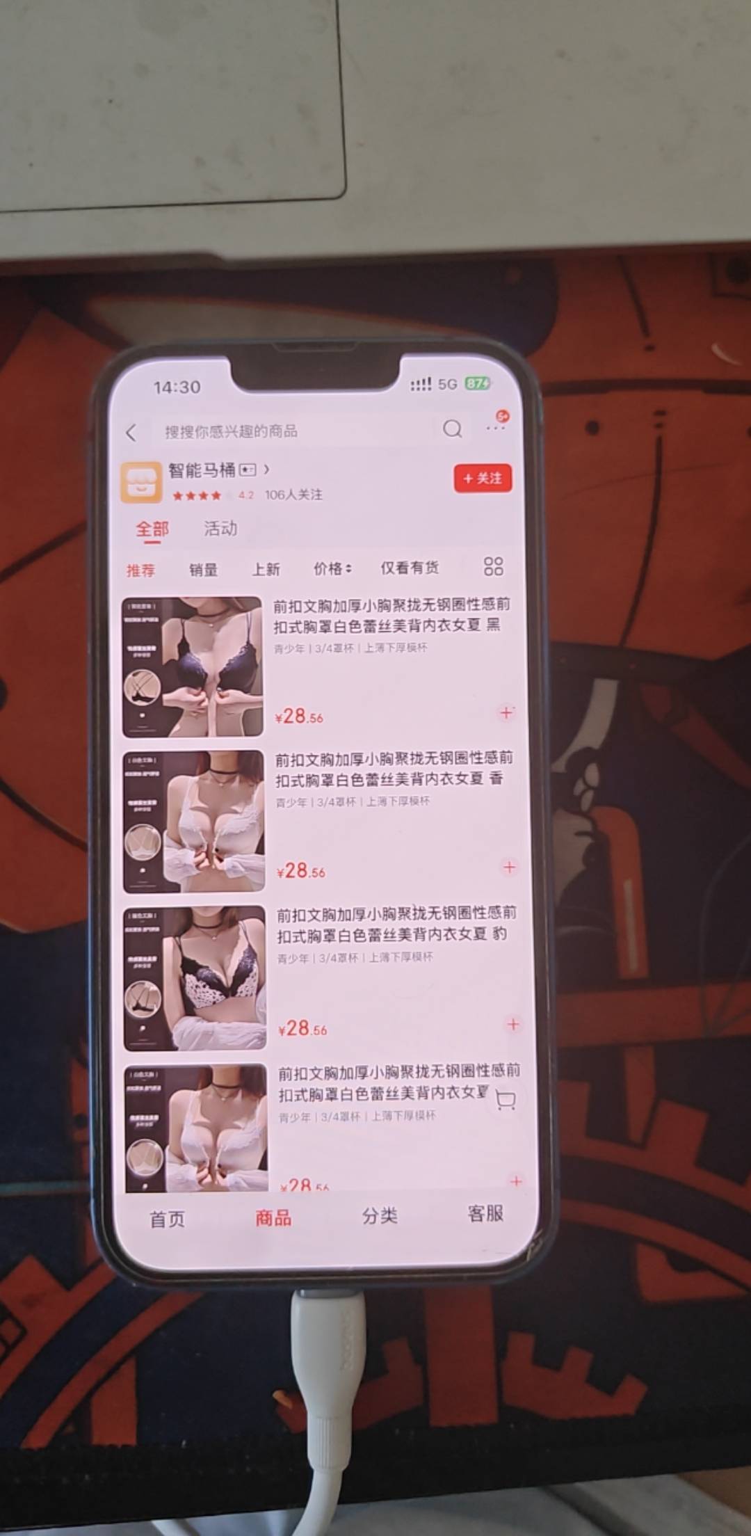 大毛，马桶哥卖内衣了，拿下一万件等着赔付

93 / 作者:呓语丶 / 