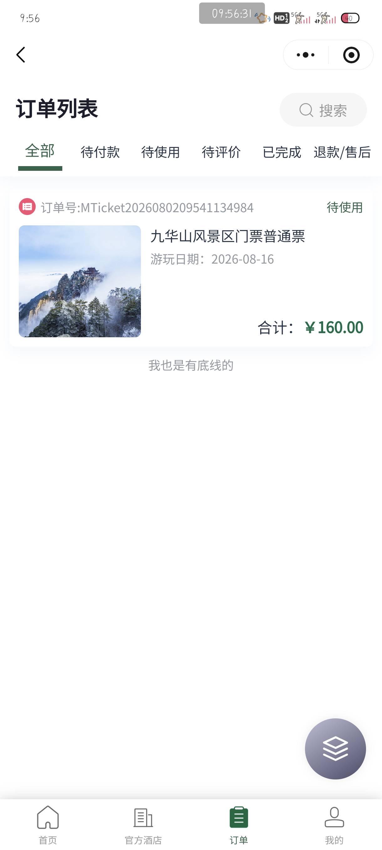 地下城新角色能不能干到7玩呀

14 / 作者:附近司机 / 