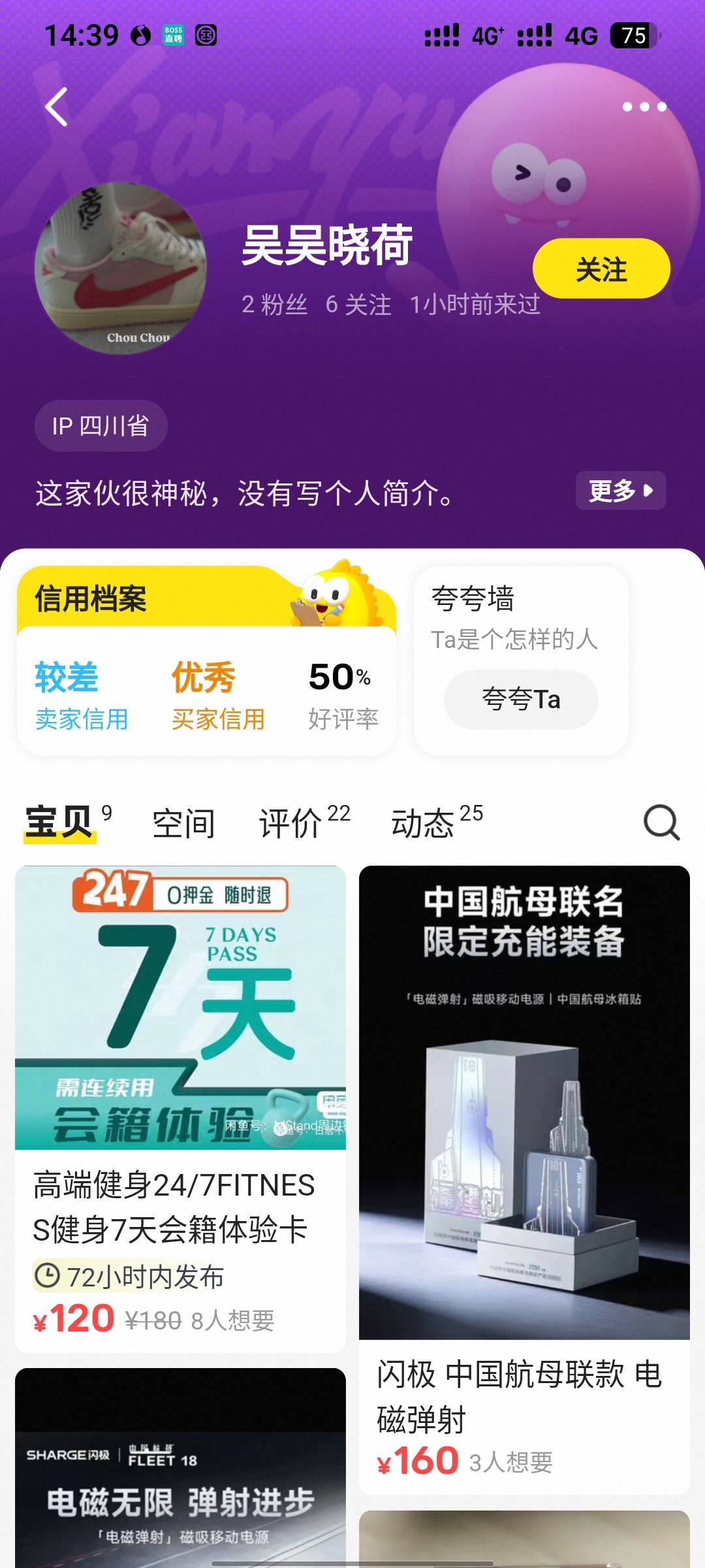 卖化肥的注意这个人    这个人不收货还骂人

25 / 作者:疲倦的生活 / 