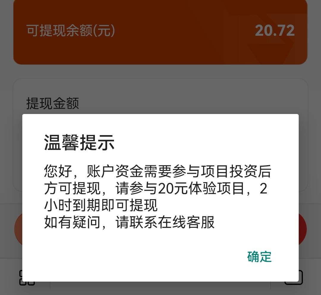 锤子，提不了，没新人任务

4 / 作者:轮回困惑 / 