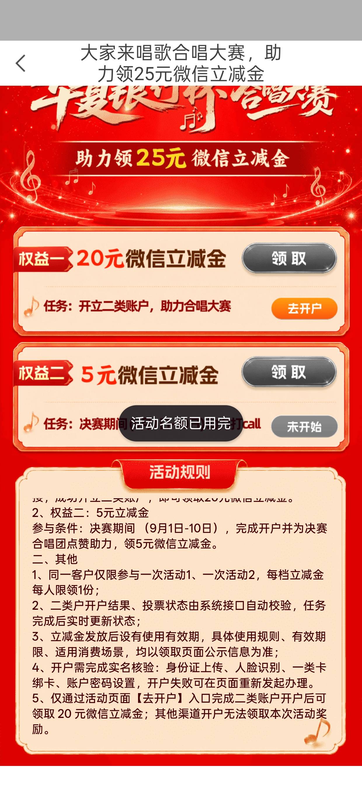 H夏20废了没
58 / 作者:军体拳老哥 / 