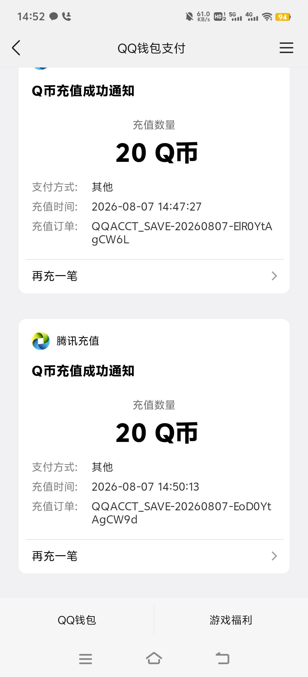 沃日，直接减19.99，这能到账吗，快手

48 / 作者:小太阳477 / 
