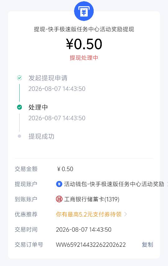 我滴滴乖乖快手。

56 / 作者:我爱你呀456 / 