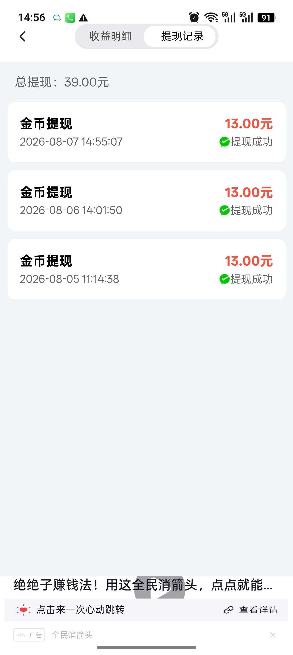 假万象也不是不行，秒单接单下的

47 / 作者:闲鱼乖 / 