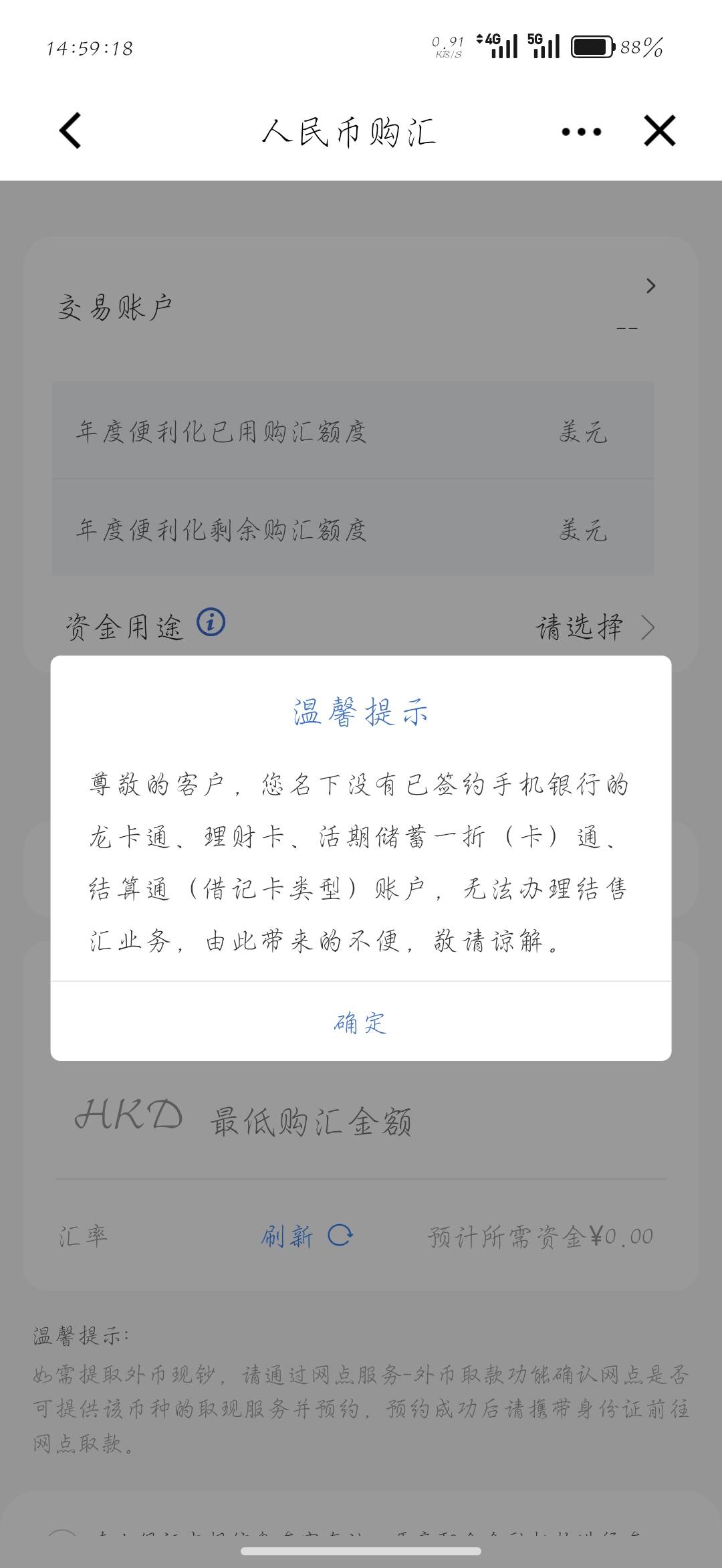 建行这是又要跑网点，真烦

45 / 作者:刀马旦 / 