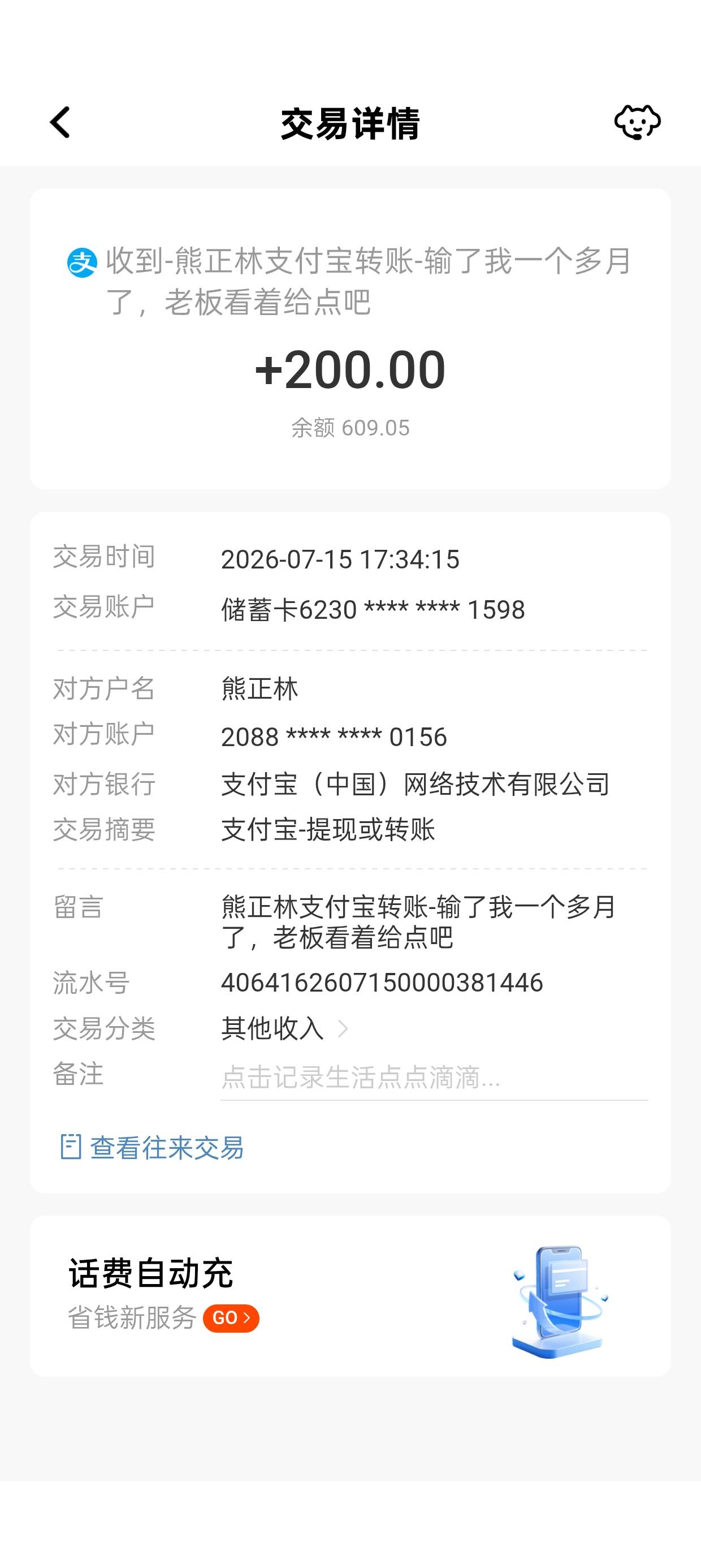 赌狗真是恶心，糙


29 / 作者:军体拳老哥 / 