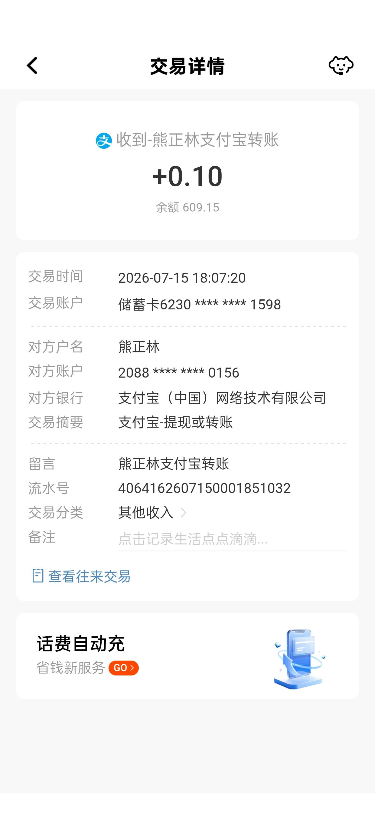 赌狗真是恶心，糙


95 / 作者:军体拳老哥 / 