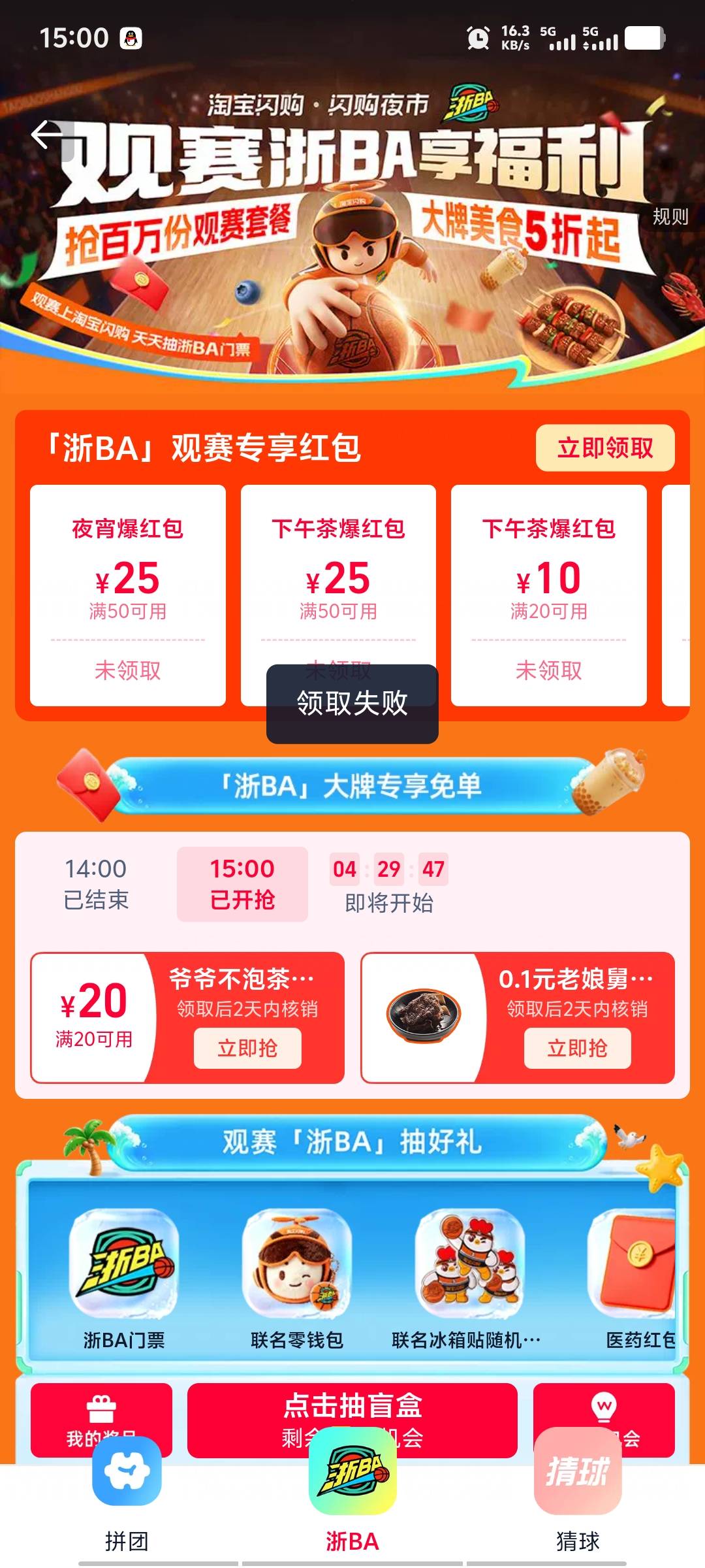 没一个号能领的

20 / 作者:潘多拉的春天 / 