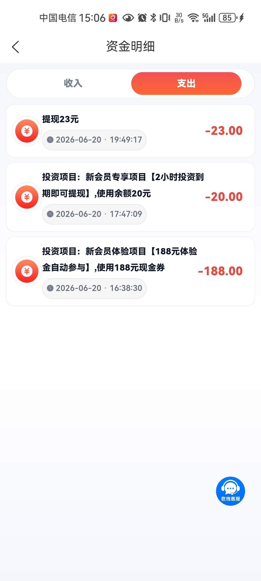 锤子，提不了，没新人任务

93 / 作者:木久 / 