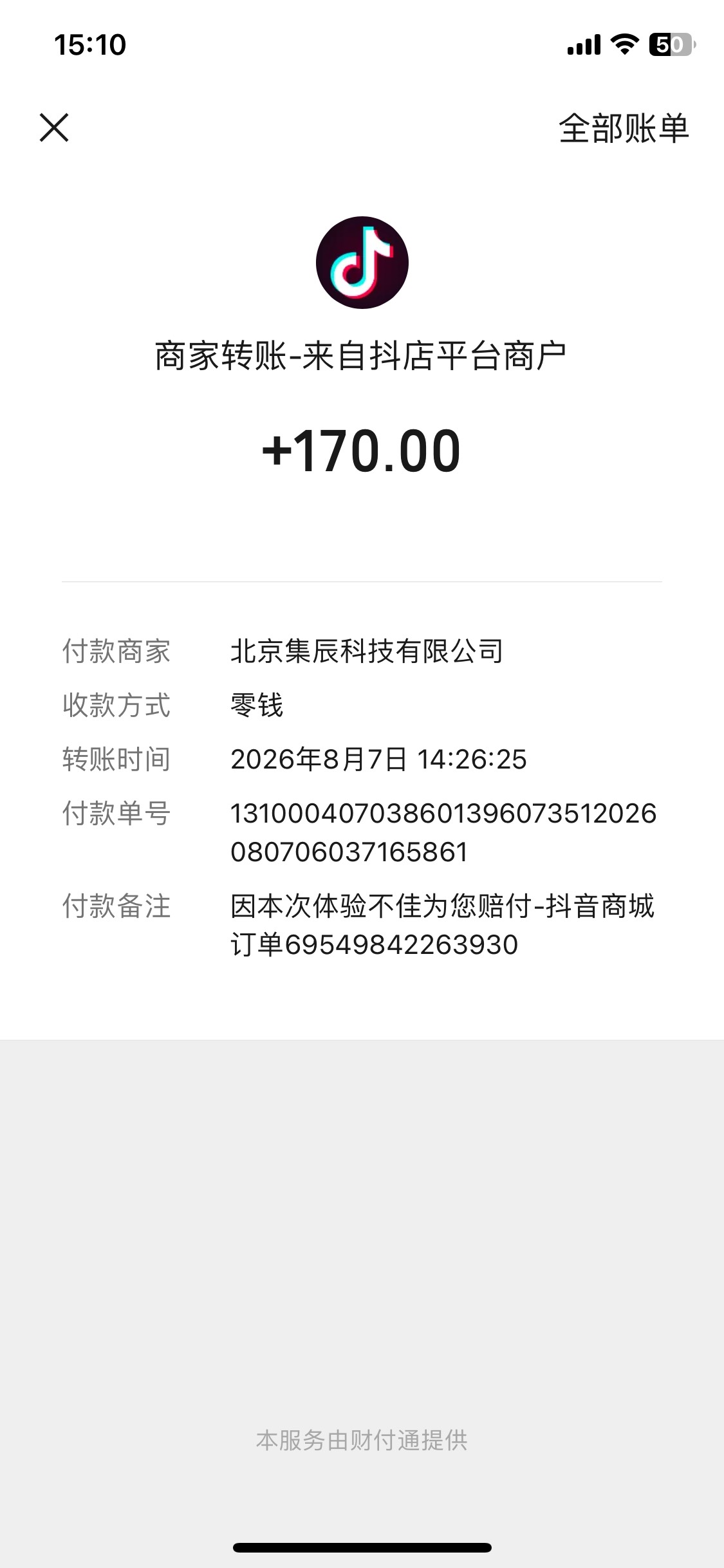 搞抖音赔付

82 / 作者:陌上花开9698 / 