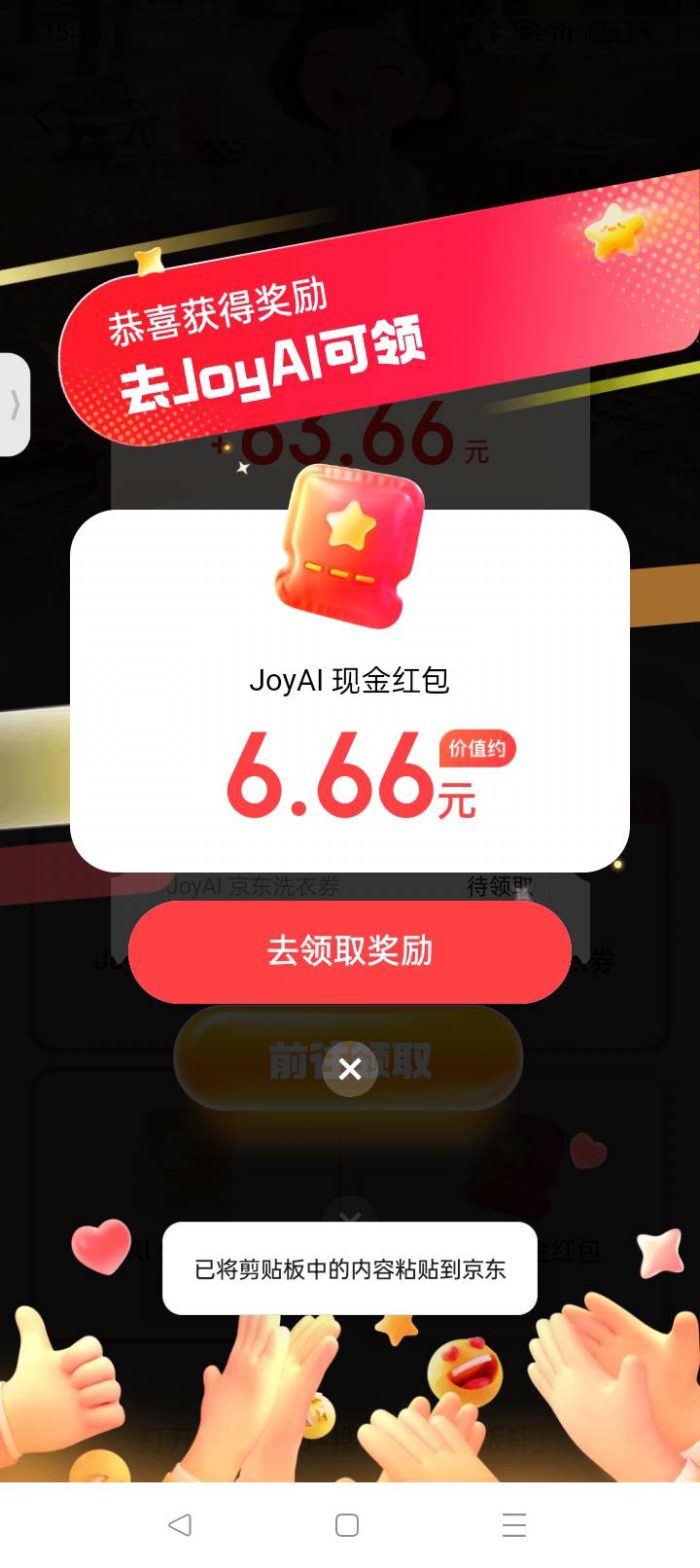 老哥发的京东饭补还真有大包 6.6


44 / 作者:可口可乐141 / 
