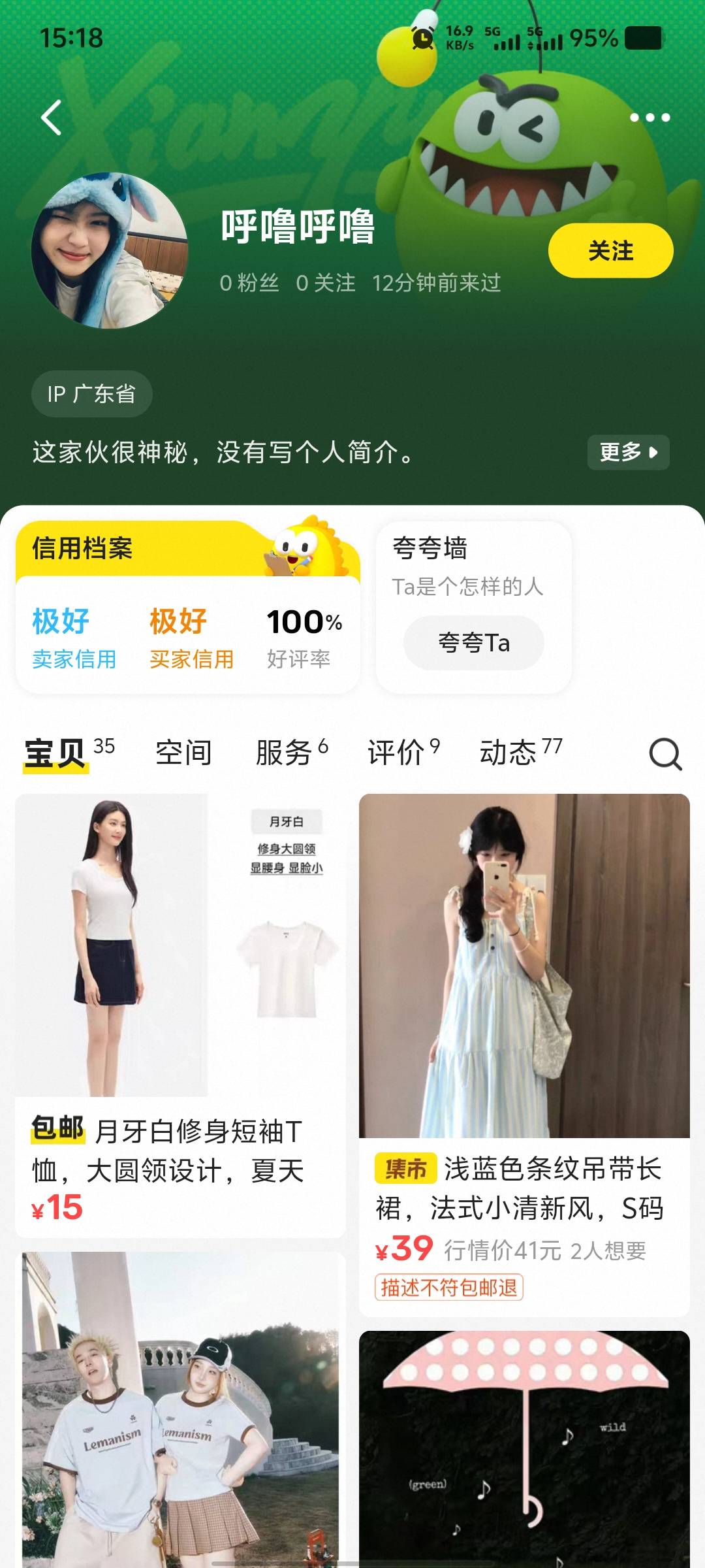 阴沟里翻船，大意了，第一次遇到小仙女已图不收货

7 / 作者:卡农大家长 / 