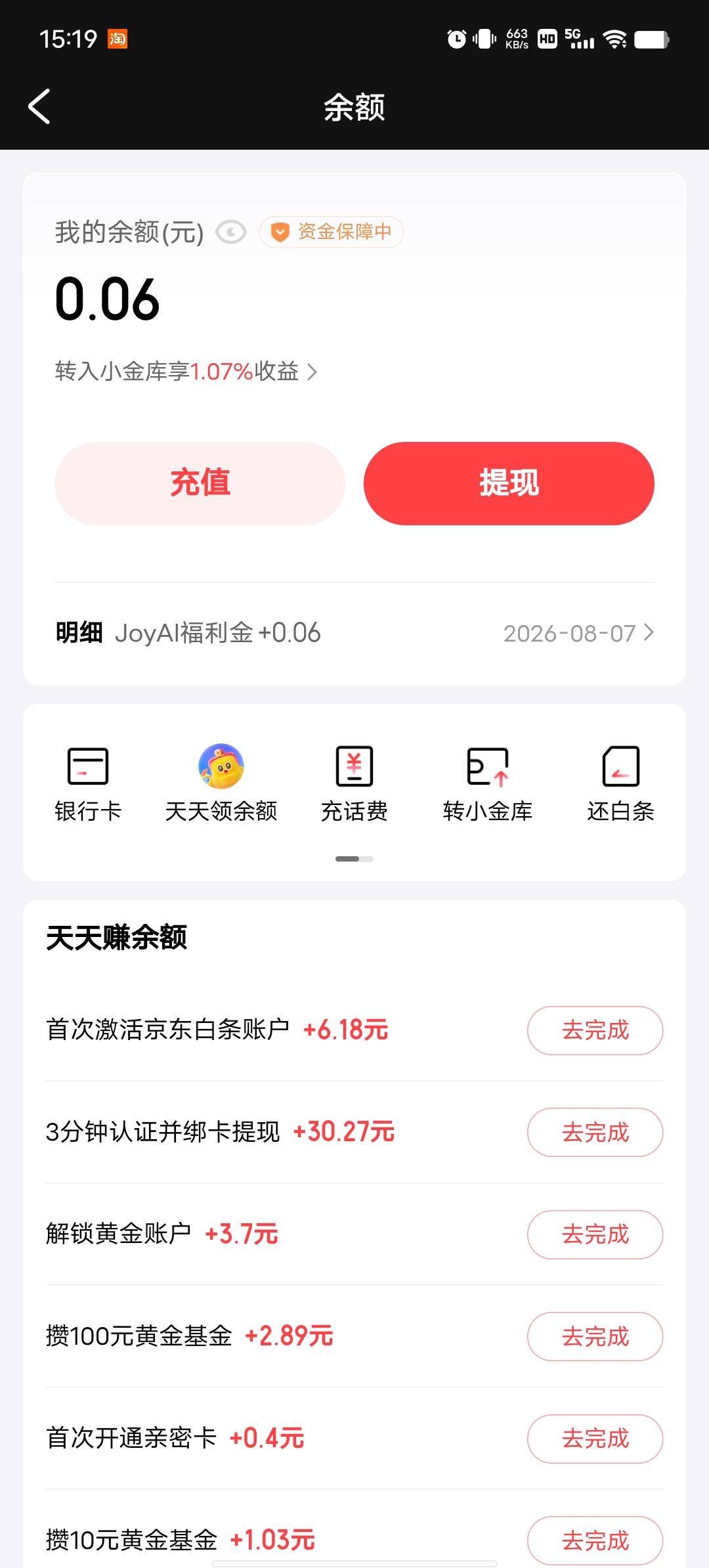 0.06，涛你东子


6 / 作者:YukiXX / 
