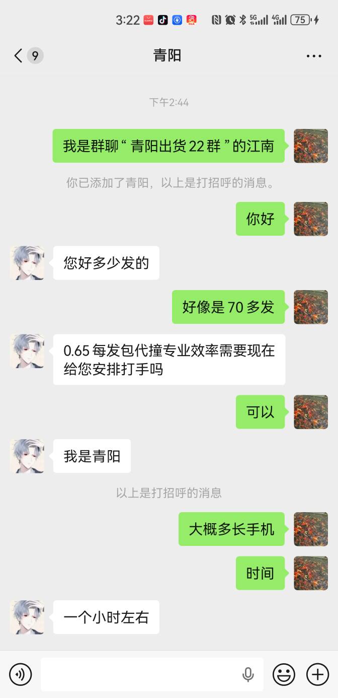 刚好够一天开销。

38 / 作者:汤有鹏 / 