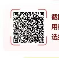 微信扫一扫切换到第八期上传三张截图领0.6多微信多弄不用登手机号




70 / 作者:b大家积极 / 