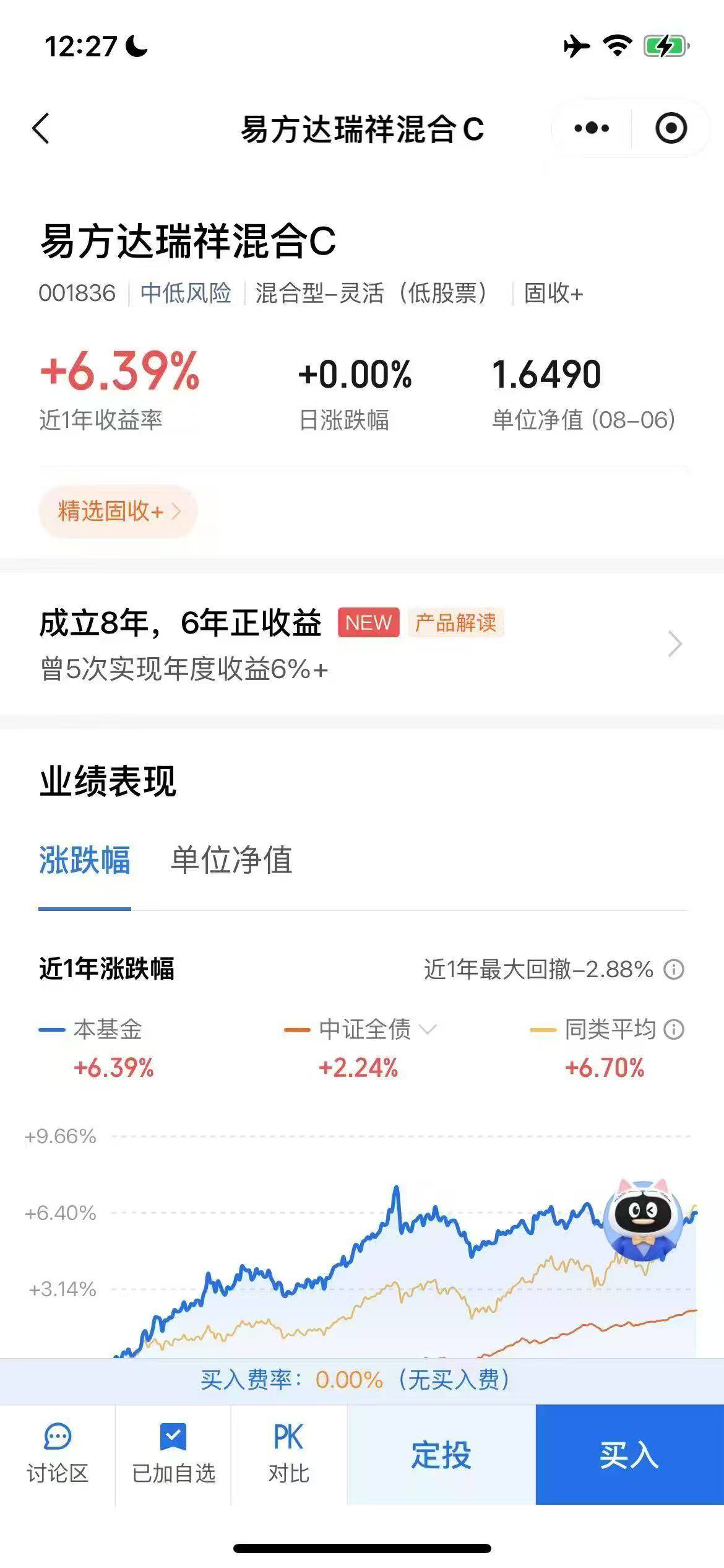 微信扫一扫切换到第八期上传三张截图领0.6多微信多弄不用登手机号




12 / 作者:b大家积极 / 