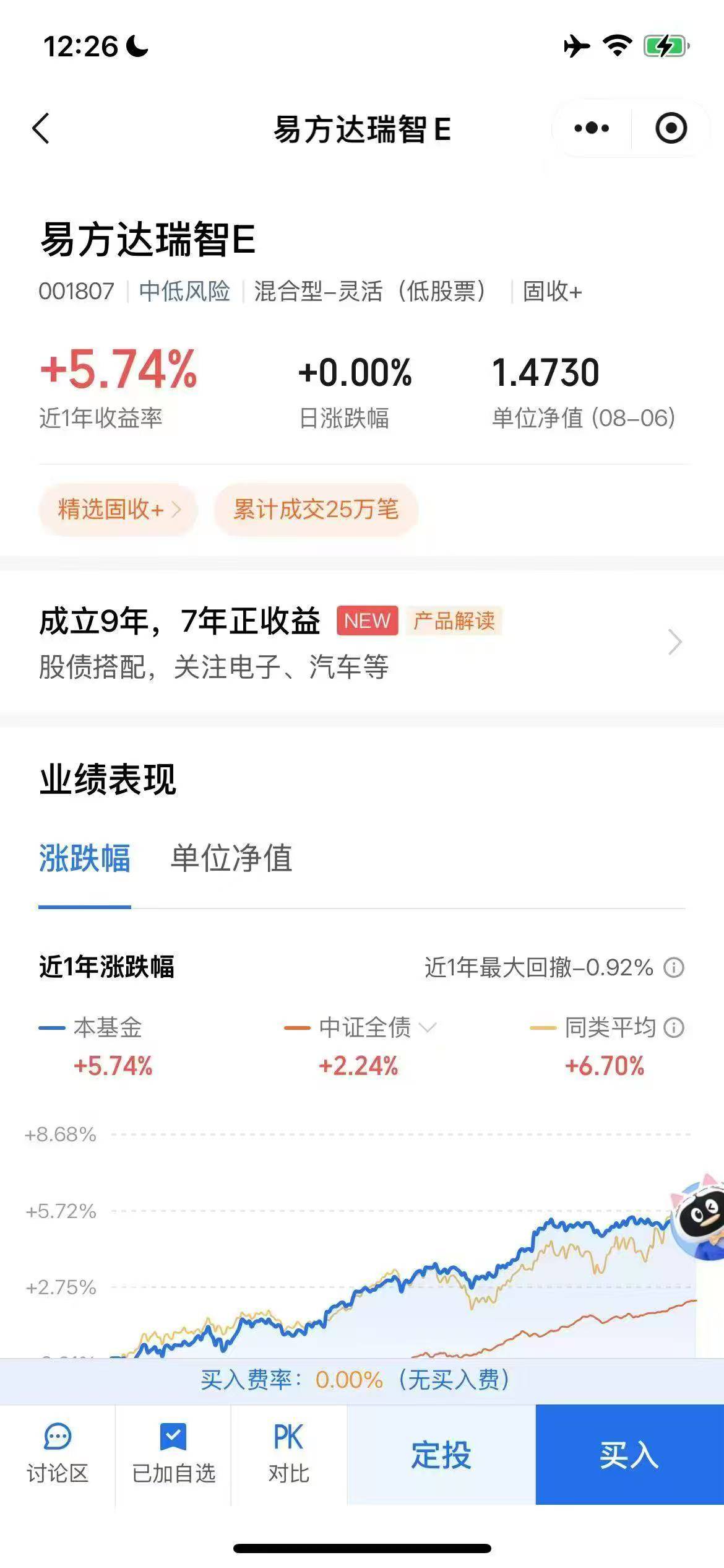 微信扫一扫切换到第八期上传三张截图领0.6多微信多弄不用登手机号




81 / 作者:b大家积极 / 