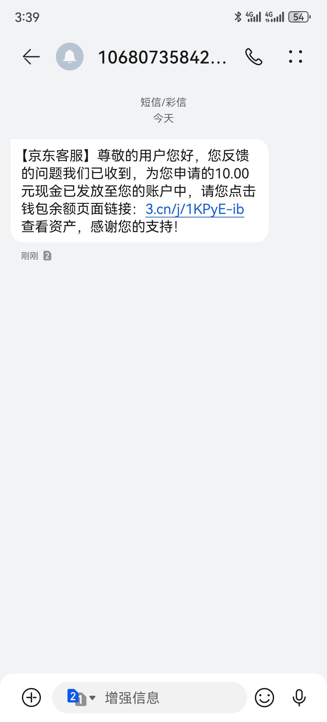 我买马桶的号，申请啥都不给。没买的号，直接碰瓷，给了10。

95 / 作者:2026马年大吉 / 