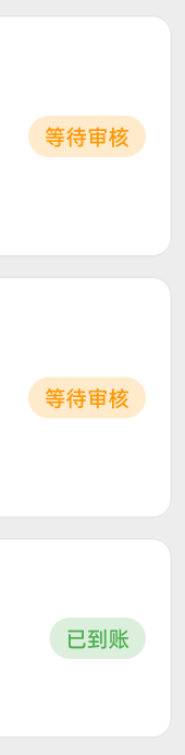 万象卡BUG 好像被发现了 多卡了一个 还有两个卡出来的 不审核了  看看后续吧，这个只6 / 作者:可甜可御 / 