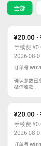 万象 BUG成功拿下 我爱死你了 哈哈 


22 / 作者:可甜可御 / 