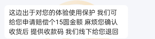一分钱的数据线碰瓷到15元

52 / 作者:不想取名字zj / 