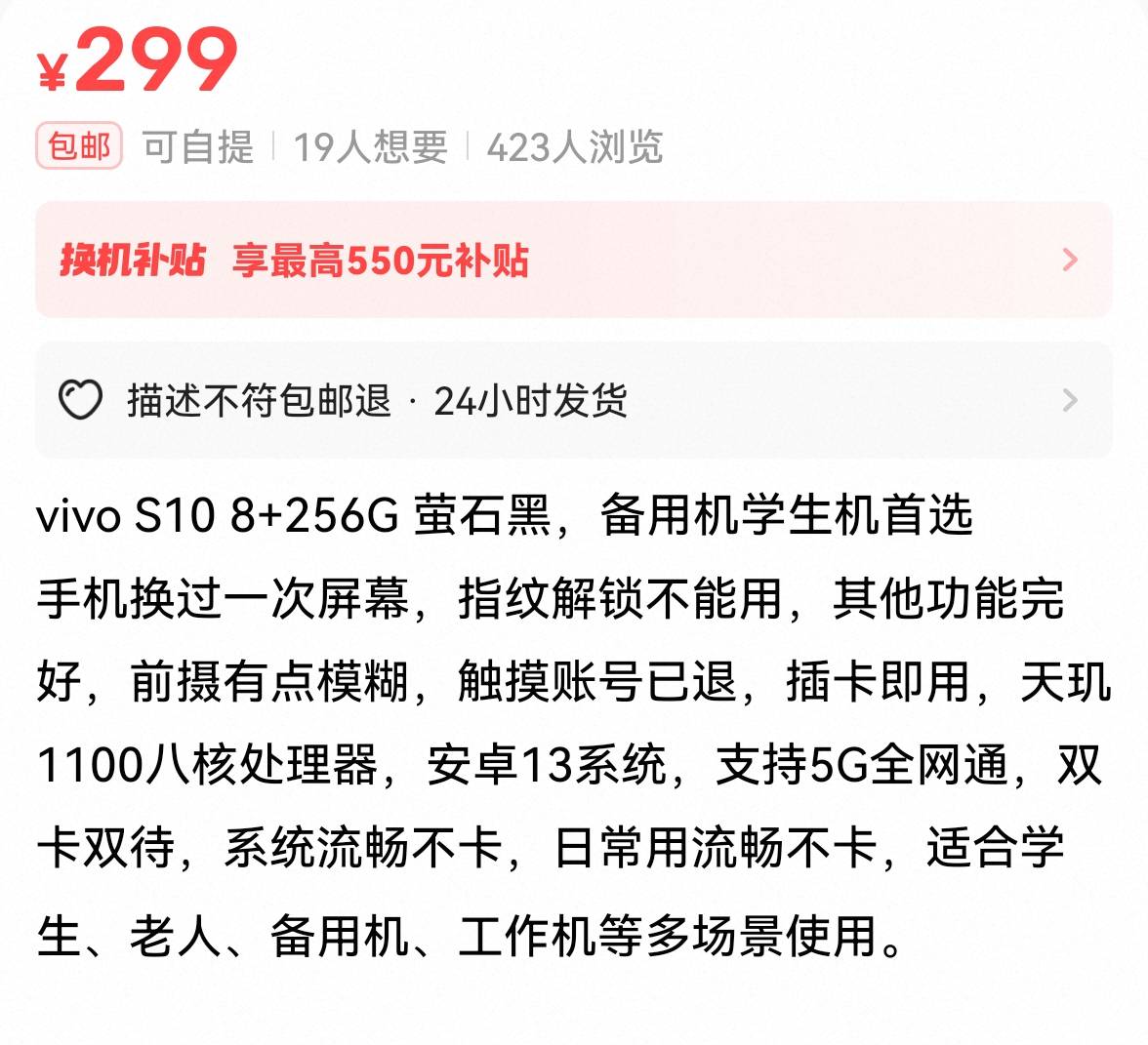 290拿下一台挂壁机打螺丝

44 / 作者:你是土狗 / 