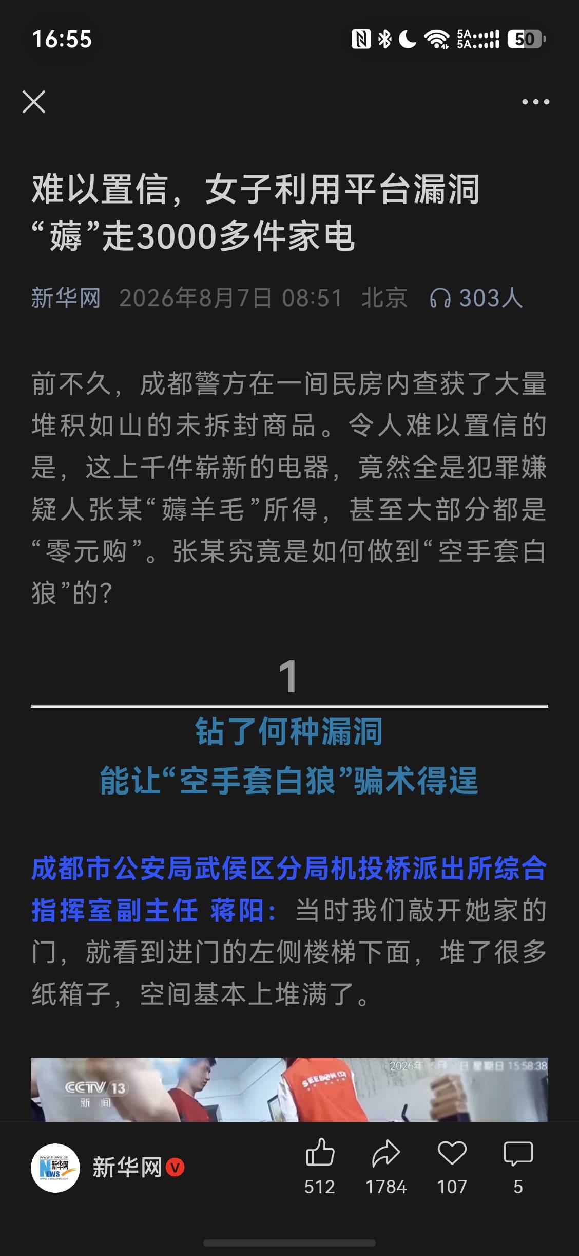 这一对比，老哥们都是小打小闹


4 / 作者:从简从简 / 