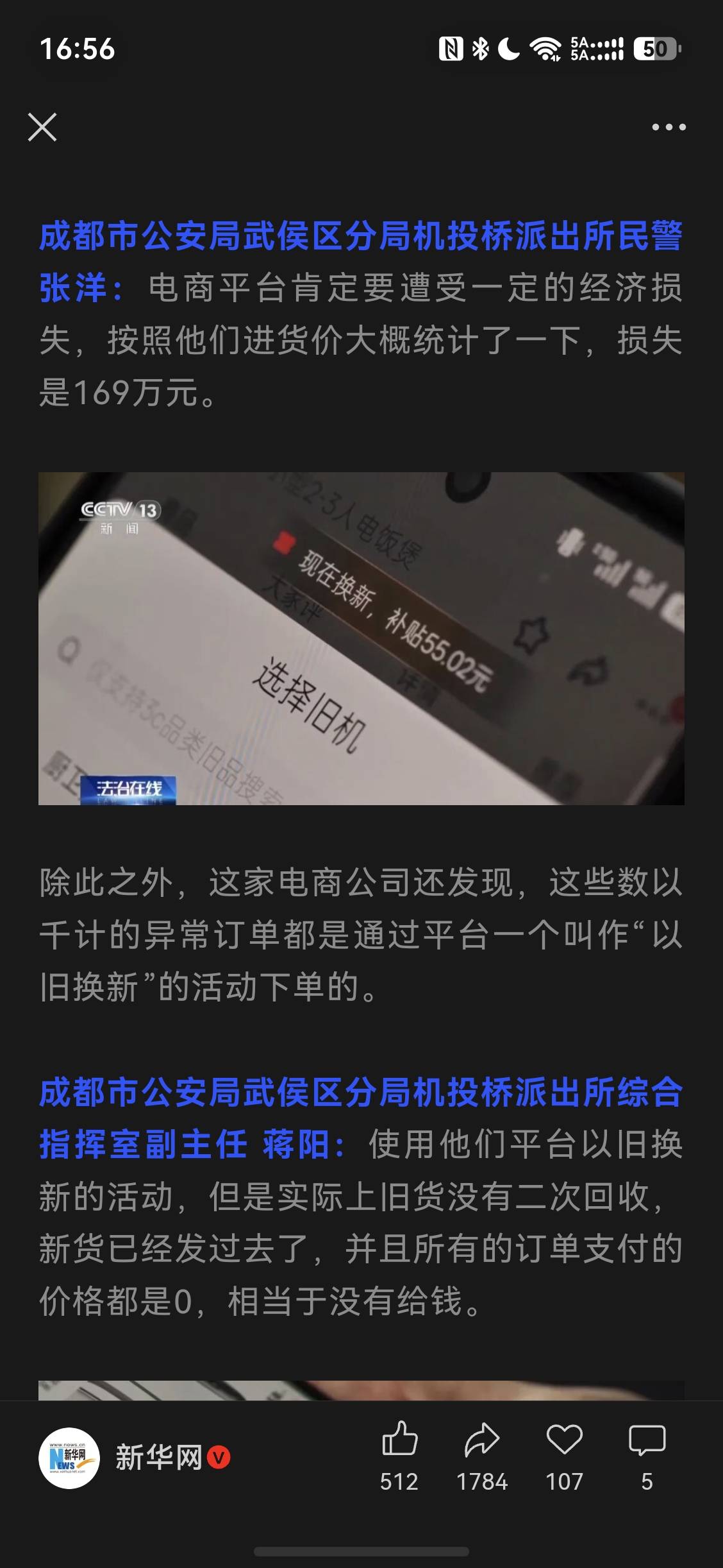 这一对比，老哥们都是小打小闹


82 / 作者:从简从简 / 