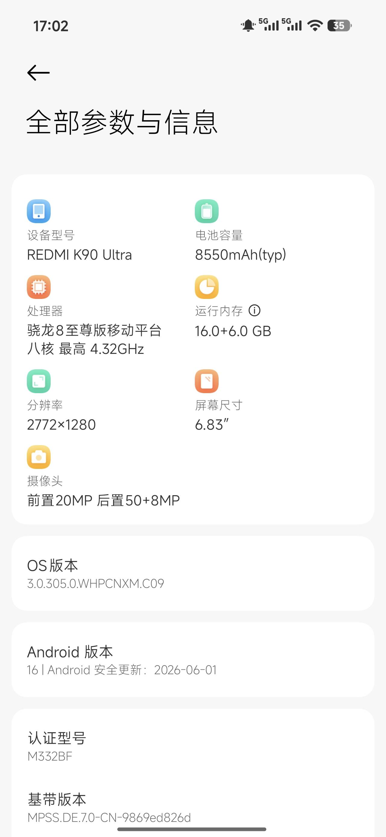 老哥们也是用上至尊版了。。这价格咋样。

45 / 作者:来卡农撸羊毛的 / 