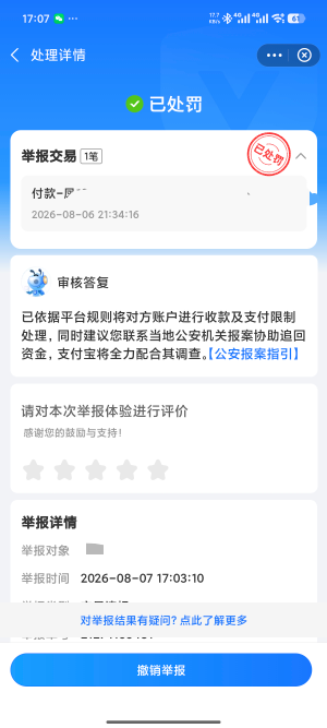 @辣椒炒肉的时候 自己做了什么自己心里清楚 最好主动找我解决了退了就行 否则后果自负54 / 作者:我马上上岸了 / 