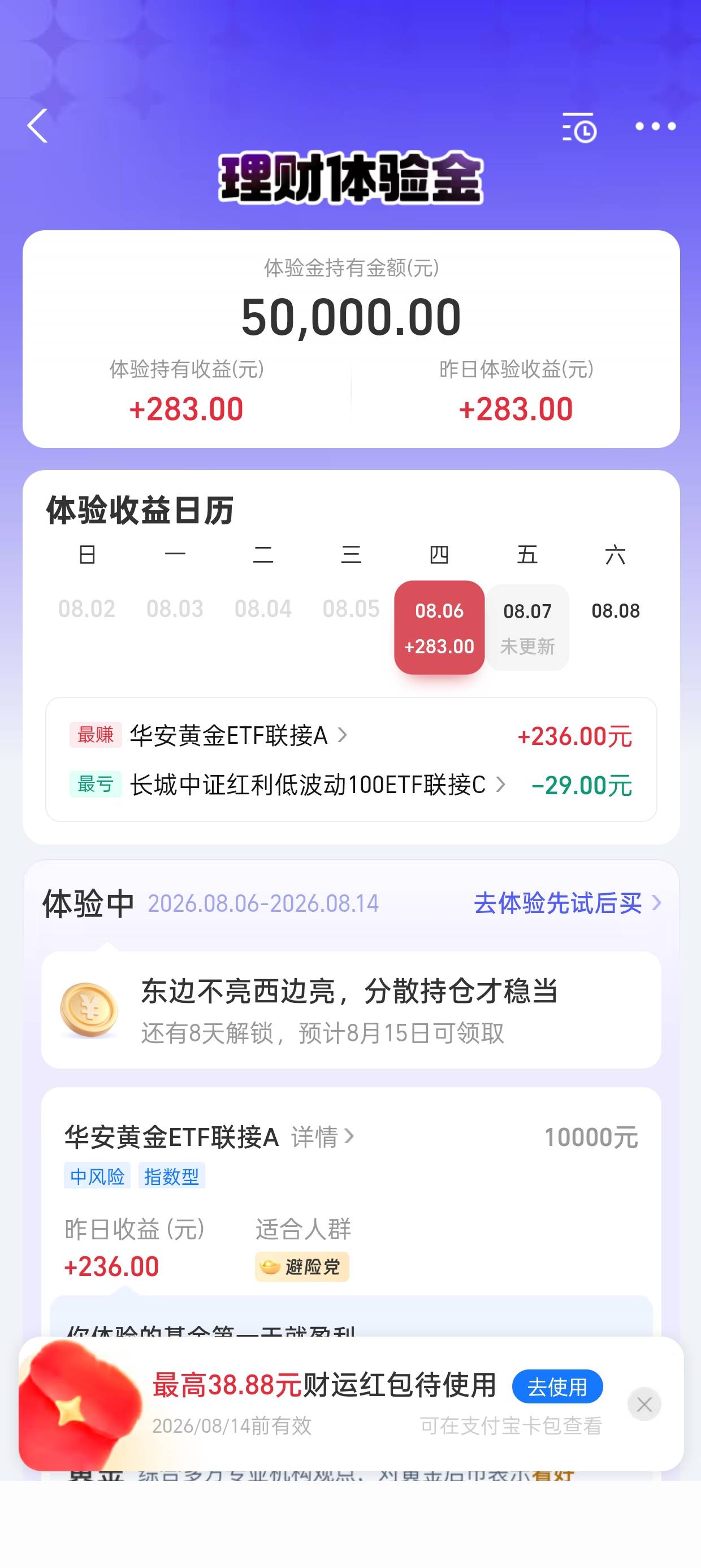 老哥们这啥意思啊

89 / 作者:军体拳老哥 / 