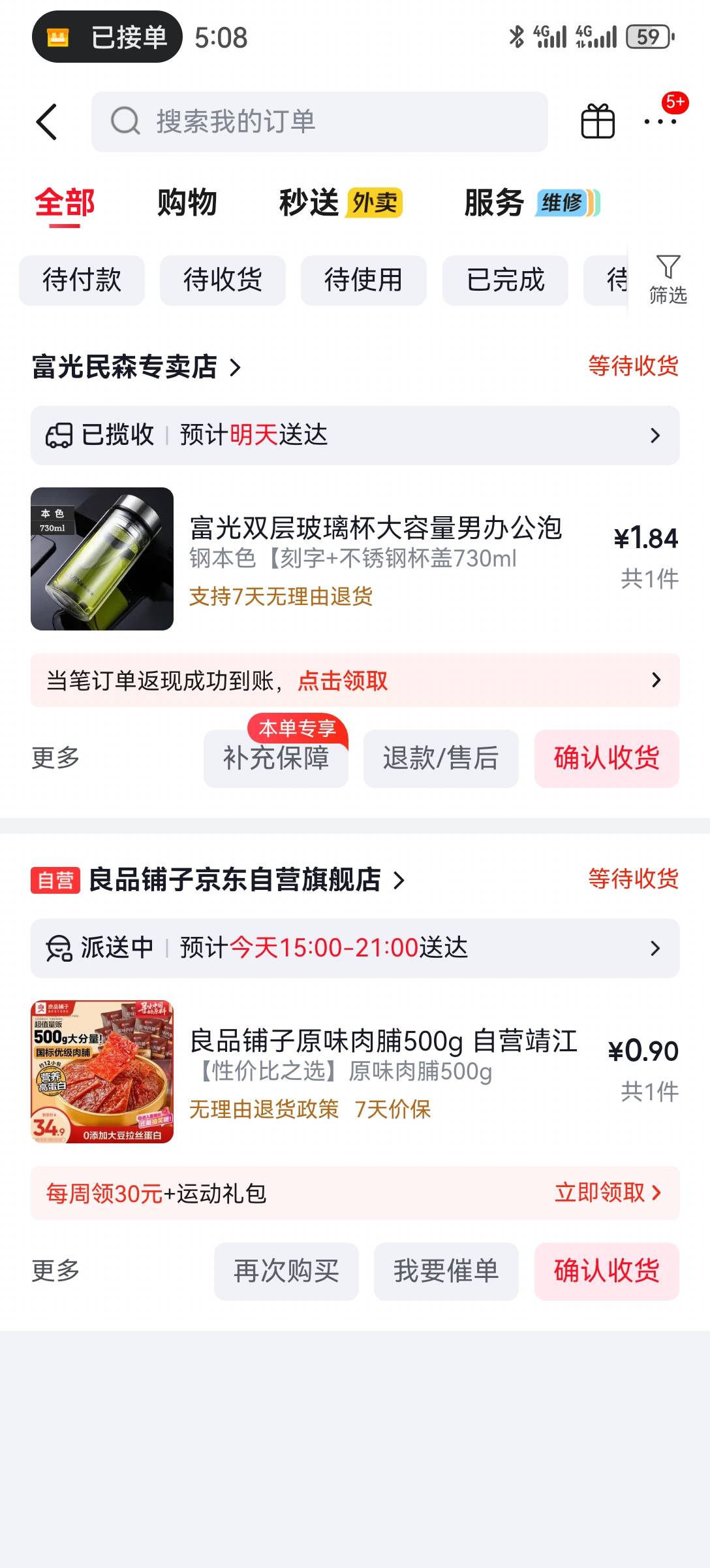 苟东小号优惠力度真大，白捡80。



38 / 作者:2026马年大吉 / 