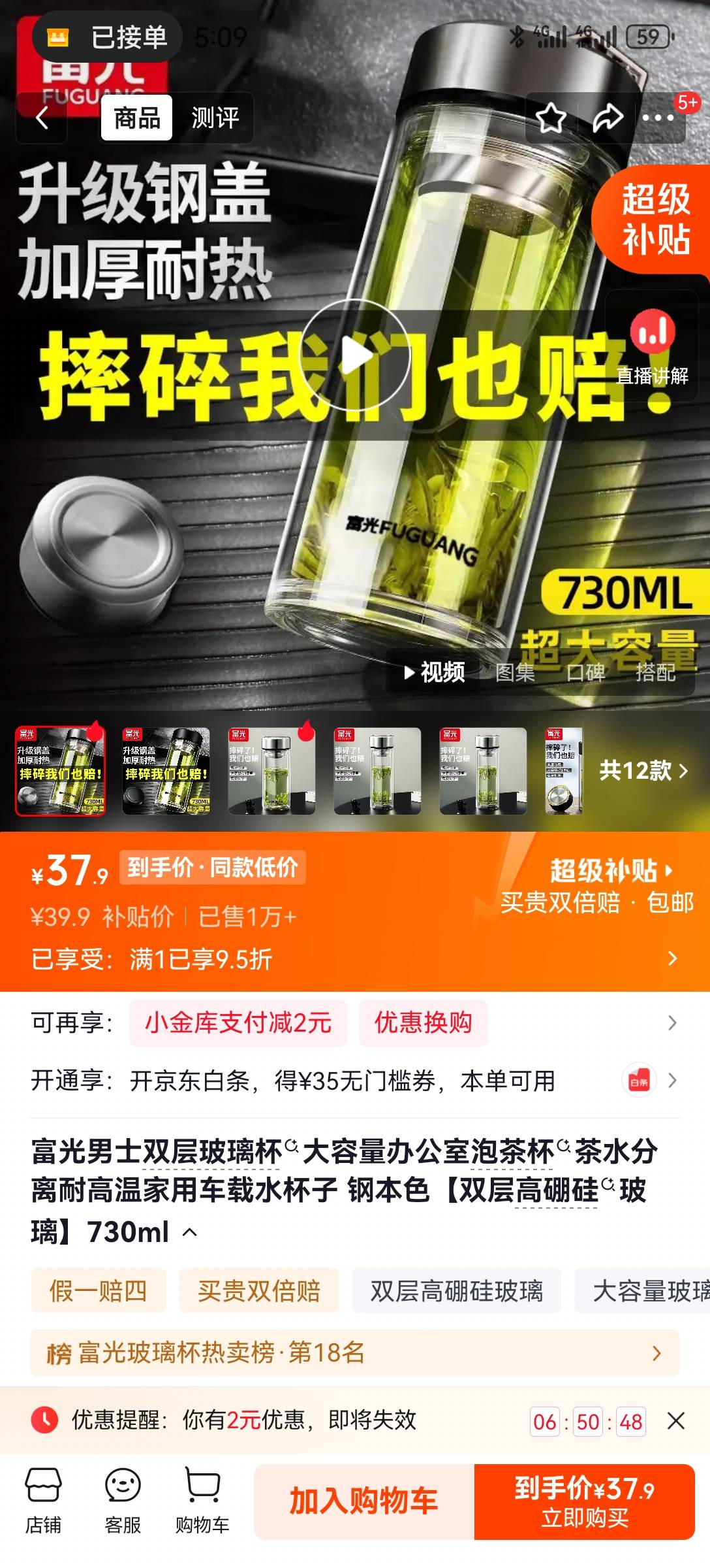 苟东小号优惠力度真大，白捡80。



35 / 作者:2026马年大吉 / 
