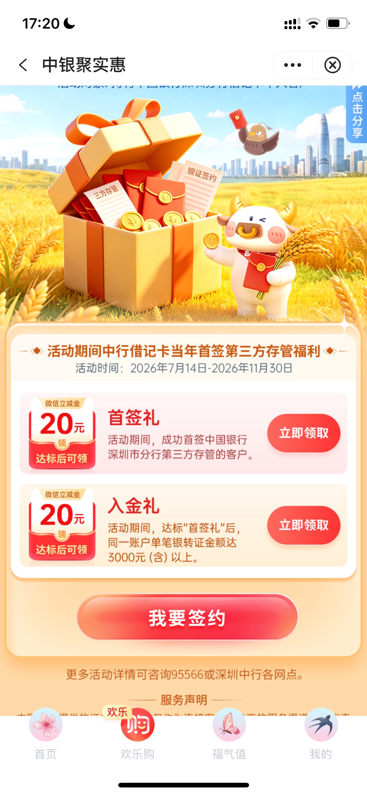 老哥这个去金是秒给吗电子卡

90 / 作者:追梦人很有爱 / 