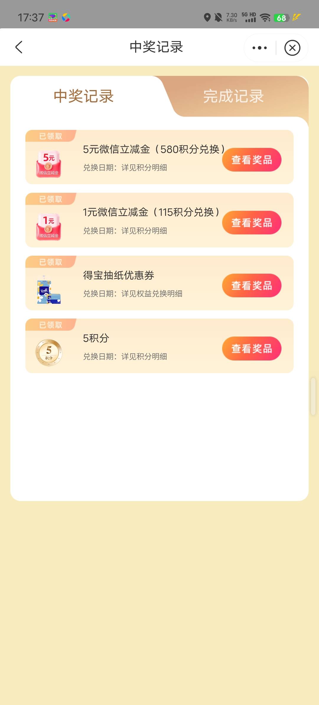 还行6快

8 / 作者:b大家积极 / 