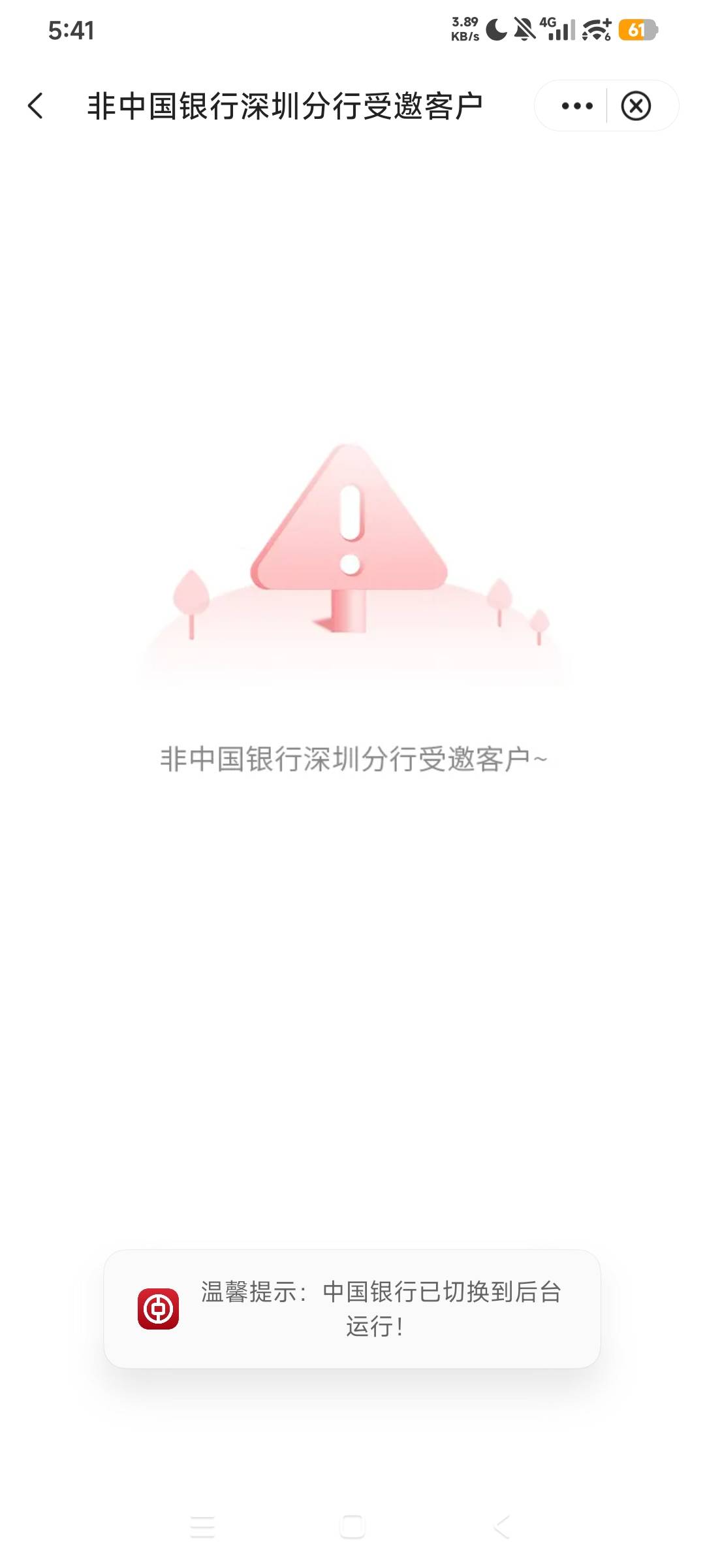 老哥这个去金是秒给吗电子卡

28 / 作者:渡难杰 / 