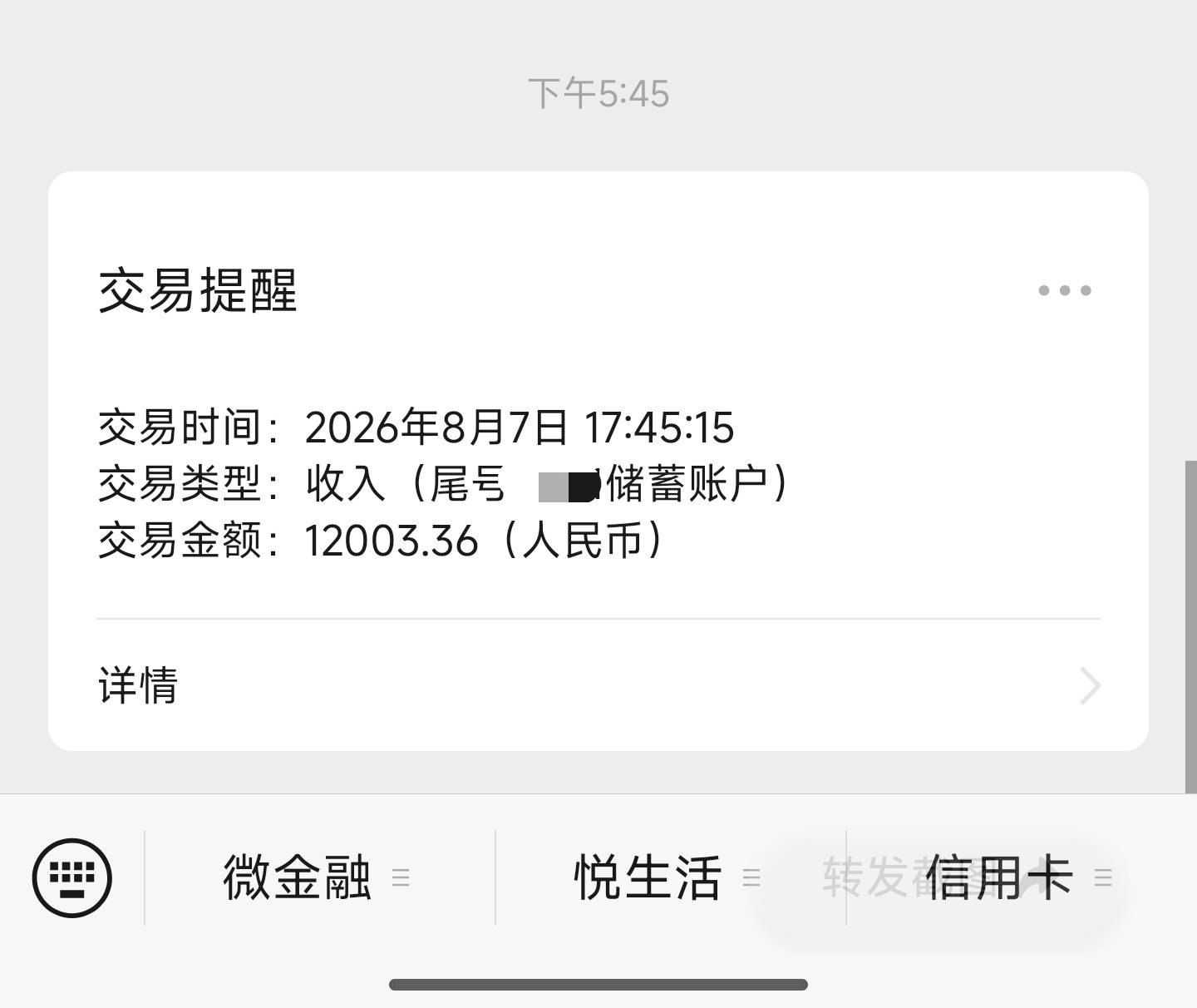 发工资了，五号拖到现在

42 / 作者:卡农无敌帅 / 
