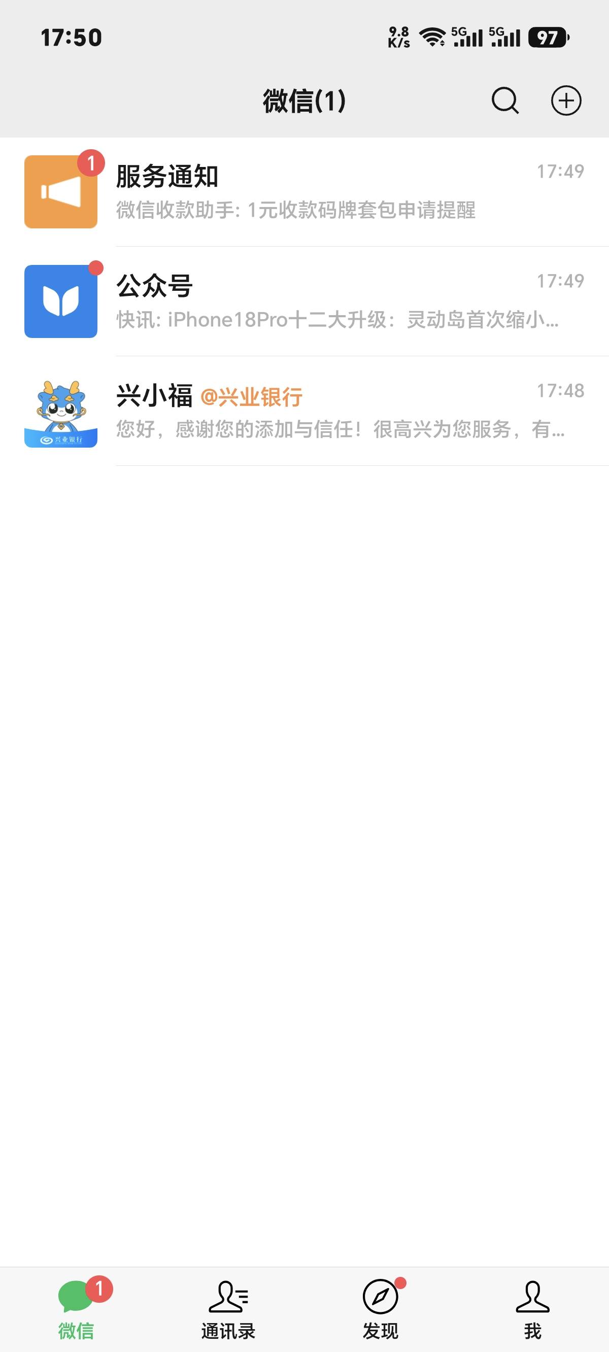 老表们，新V现在有啥活动？兴业，中信小程序做了1.88+5


76 / 作者:你我已入账 / 