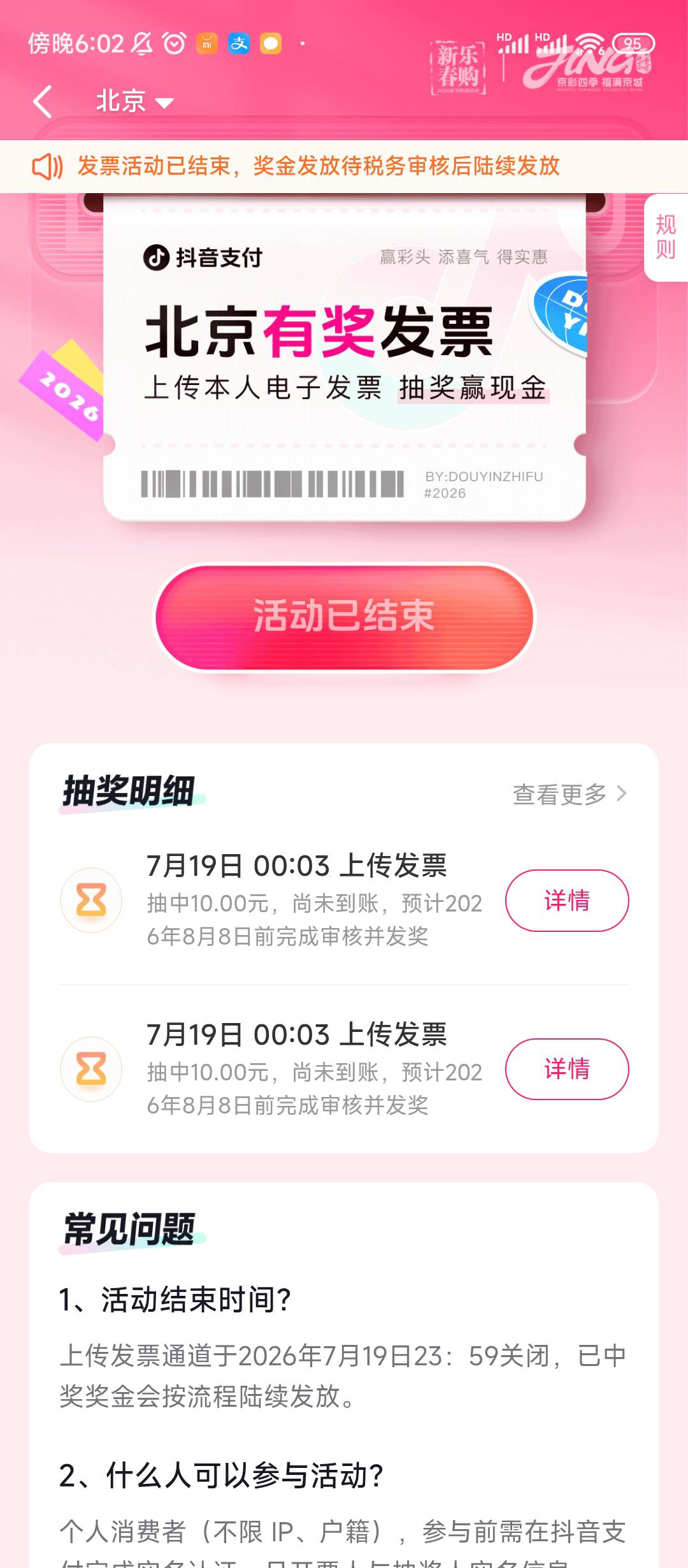 这还能到吗老哥们，要饿死了

57 / 作者:老哥发财 / 