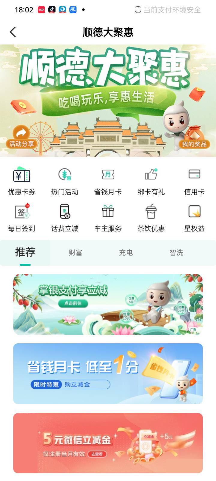 老哥们佛山顺德入口在哪里

18 / 作者:奥转盘 / 