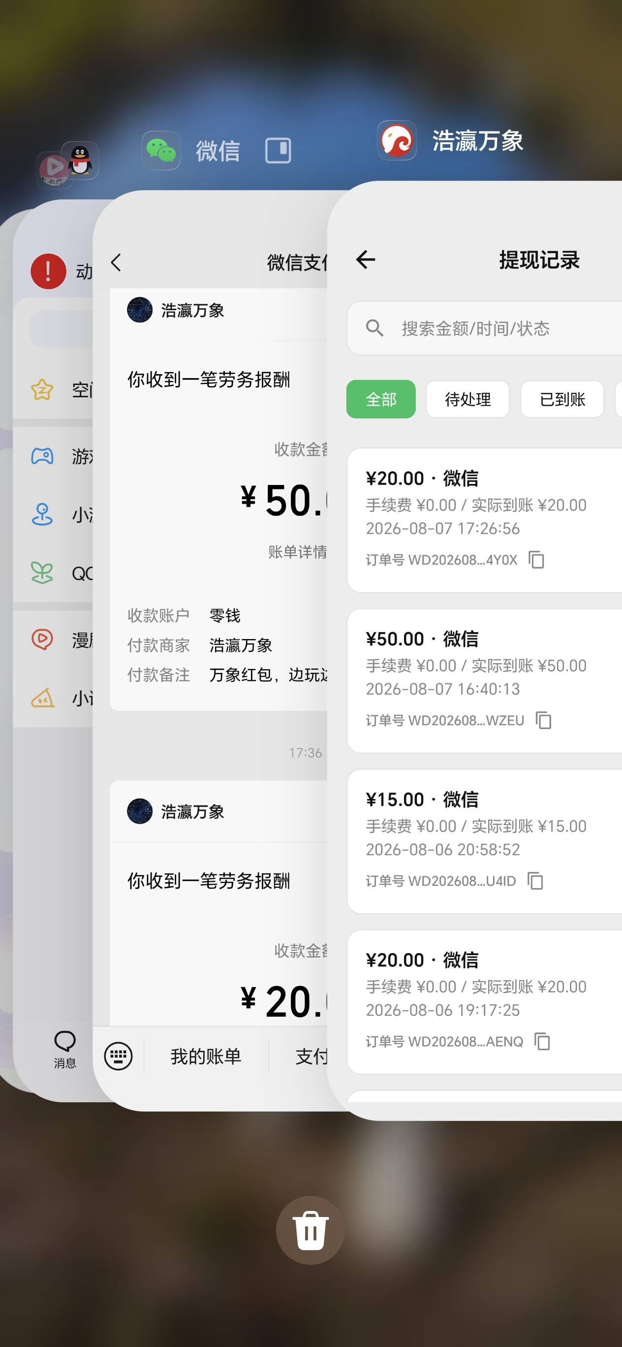 只能靠广告度日了

55 / 作者:低保低保低保 / 