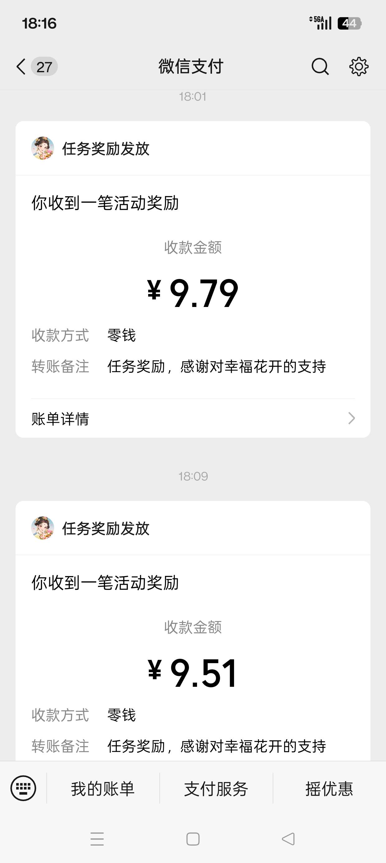 还好提了20


38 / 作者:七月七y / 